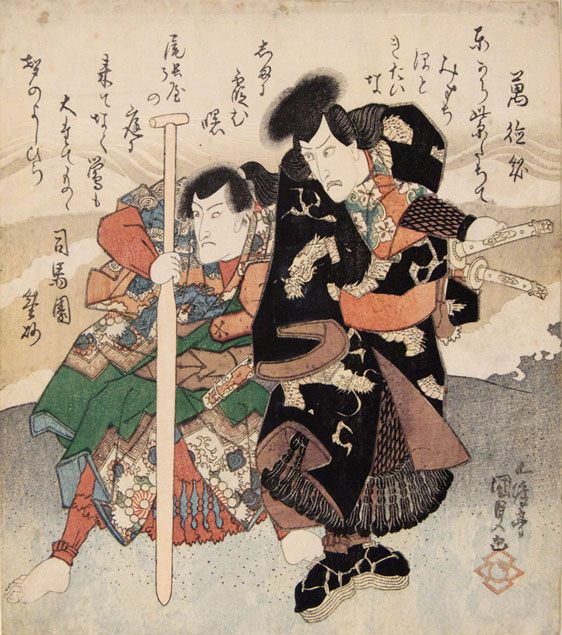 TWO KABUKI ACTORS: ICHIKAWA DANJURO VII ON THE RIGHT AND SEKI SANJURO II 