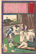 TOSHIMA TOMIYO, THE LOYAL WIFE WHO DID NOT LEAVE HER HUSBAND, EVEN WHEN HE CONTRACTED LEPROSY